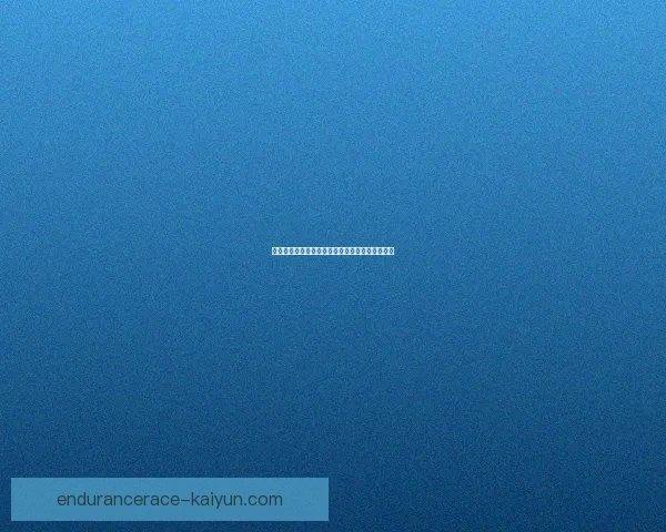 西甲新援介绍：各队引援动态及潜在影响值得关注