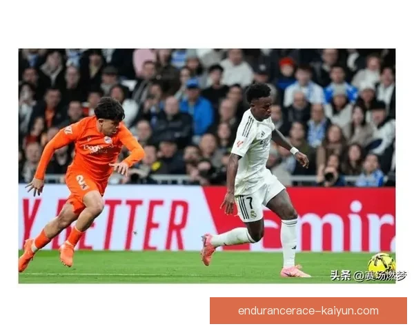 西甲皇马球迷持续热情支持球队，表现稳健值得关注