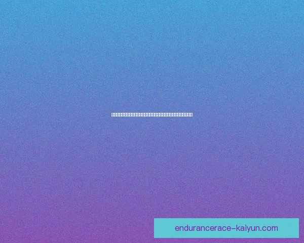 西甲塞尔塔迎来新时代，球队竞争力增强，备受关注的年轻球员崭露头角